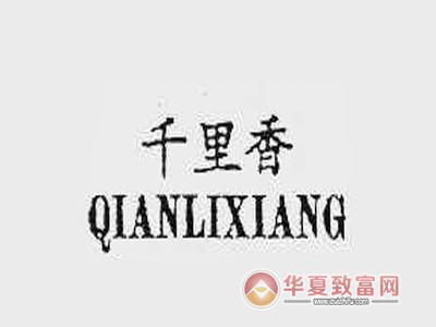 千里香馄饨店加盟
